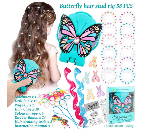 Набір прикрас SP 39-2 A (100) в коробці