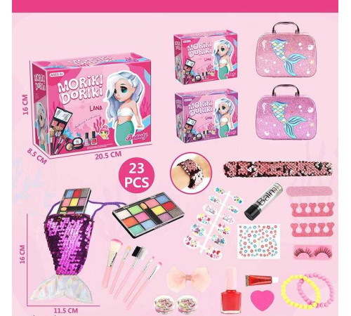 Набір косметики 40012 (60/2) 2 види, тіні, помада, лак для нігтів, накладні вії, накладні нігті, 3 браслети, заколка, сумочка, валіза-органайзер, в коробці