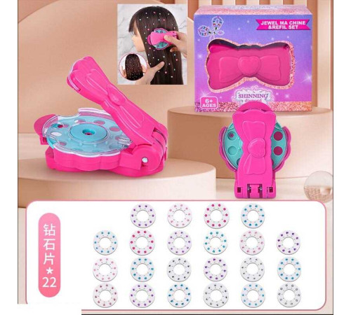 Прикраси для волосся 811-42 A (60) 22 пластини з камінцями, 4 кольори, пристрій для фіксації, інструкція, в коробці