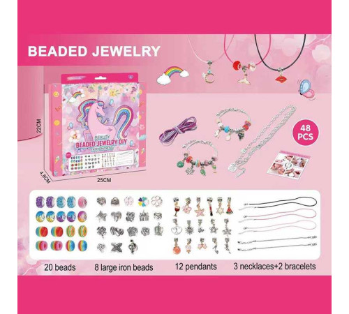 Прикраси 762-15 (96/2) браслети, підвіски, основи для браслетів та підвісок, шарми, в коробці