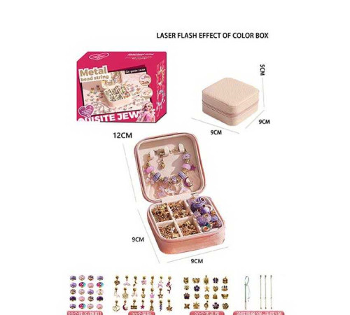 Набір прикрас 5568-4 C (36) 66 деталей, текстильна шкатулка, 2 види шармів, основи для прикрас, металеві підвіски, в коробці