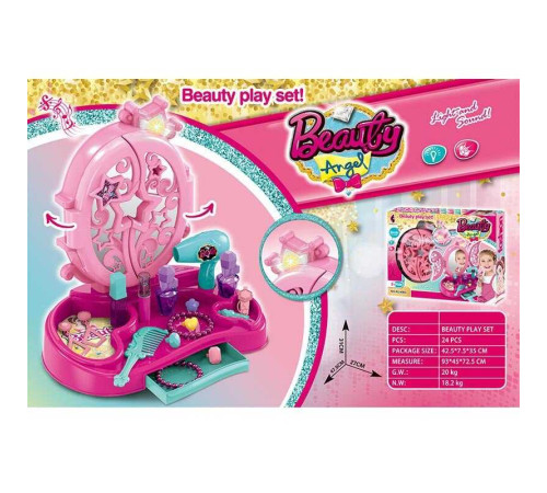 Трюмо KL 4083 (24) на батарейках, 24 предмети, підсвітка, звук, гребінець, флакони, фен, в коробці