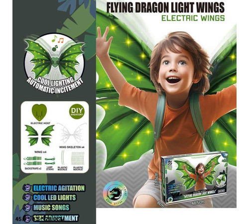 Крила HS 501 (24) в коробці