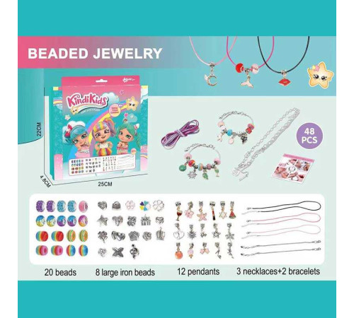 Прикраси 762-23 (96/2) браслети, підвіски, основи для браслетів та підвісок, шарми, в коробці