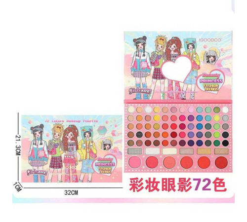 Косметика IG 3087 (72) 60 кольорів тіней, рум’яна, контуринг, дзеркальце, в коробці