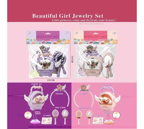 Набір прикрас 608 A 25 (96) 2 види, прикраси, скринька, обруч, дзеркальце, щітка для волосся, в пакеті