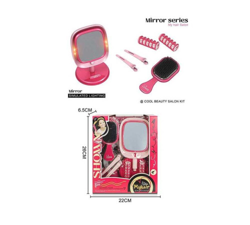 Набір перукаря 2805-9 (72/2) підсвічування, люстерко на підставці, гребінець, затискачі, бігуді, в коробці