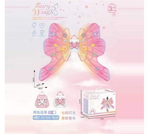 Крила 809 (24) рухаються, мелодія, підсвічування, в коробці