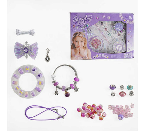 Набір прикрас PX 66086 (72/2) 62 елементи, основи для прикрас, шарми, намистинки, кулон, заколка, нігті, в коробці