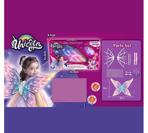 Крила 813-69 (24) 66х90 см, мелодія, підсвічування, рухаються, регульовані ремінці, в коробці