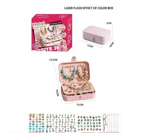 Набір прикрас 5568-1 C (36) 132 аксесуари, шарми, основи для браслетів, основи для намиста, скринька, в коробці