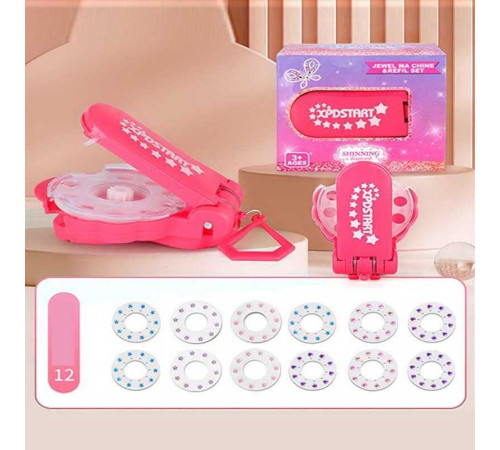 Прикраси для волосся 811-77 B (162) 12 дисків зі стразами, в коробці