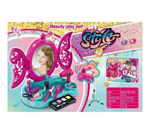 Трюмо KL 4085 (24) на батарейках, 24 предмети, підсвітка, звук, фен, в коробці