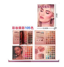 Косметика IG 3065 (96) 105 кольорів тіней, у коробці