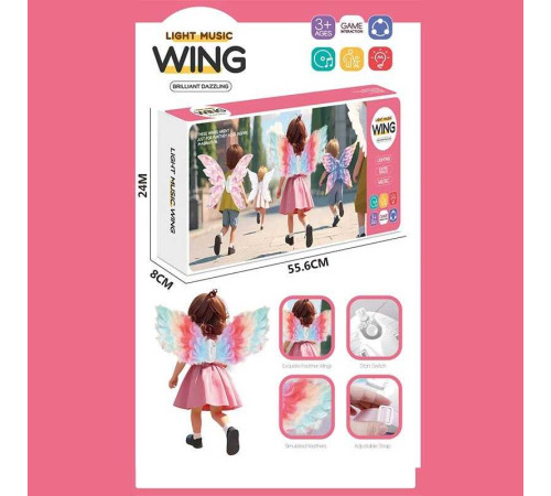 Крила 813-97 (36) в коробці