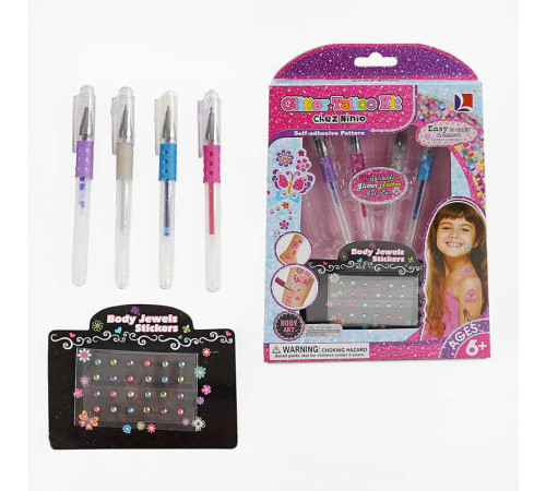 Набір для тату 71103 (96/2) в коробці