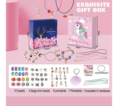 Набір прикрас 762-28 (144/2) браслет, основи, намистини, підвіски, брелок, в коробці