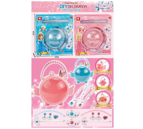 Набір прикрас CQS 018 (60/2) 2 кольори, в коробці