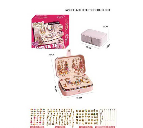 Набір прикрас 5568-2 A (36) 132 аксесуари, шарми, основи для браслетів, основи для намиста, скринька, в коробці