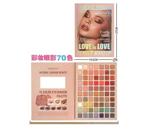 Косметика IG 3066 (72) 70 кольорів тіней, у коробці