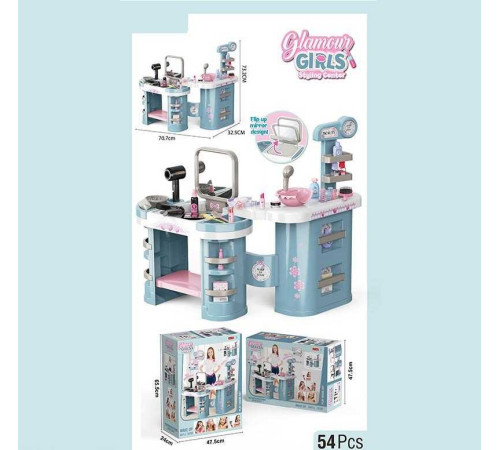 Трюмо 7 GT 07 (4) 70.5х32.5х73 см, 54 елементи, дзеркало, імітація косметики, фен та стайлер на батарейках, звук, підсвічування, в коробці