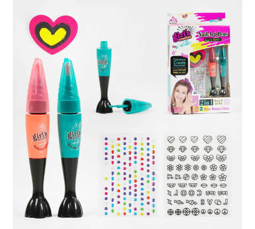 Набір для манікюру МВК 327 (96/2) у коробці