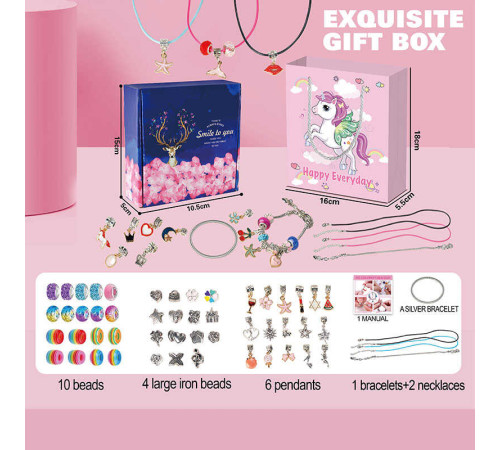 Набір прикрас 762-29 (144/2) браслет, основа, намистини, підвіски, в коробці