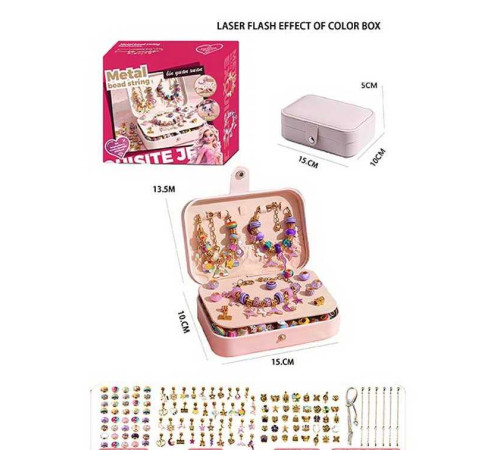 Набір прикрас 5568-2 B (36) 132 аксесуари, шарми, основи для браслетів, основи для намиста, скринька, в коробці