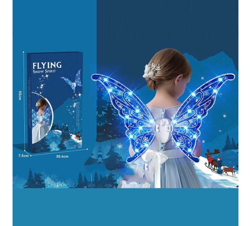 Крила 606-21 A (24) працюють від батарейок, підсвічування, рух крилами, мелодія, ремінці для кріплення, в коробці