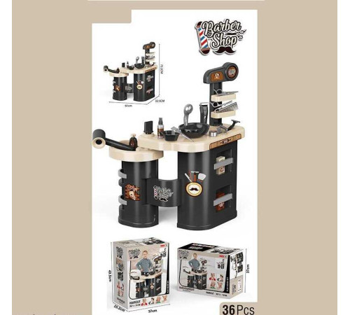 Барбершоп 7 GT 06 (6) 34 елементи, висота 73 см, функціональний фен та машинка, ножиці, тример, станок для гоління, гребінець, флакончики з «засобами», в коробці