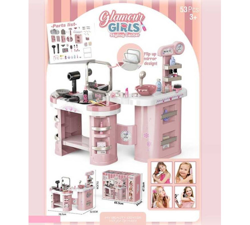 Трюмо 7 GT 07 A (4) 71х32,5х73,5 см, дзеркальце, імітація косметики, гребінець, функціональний стайлер та фен, звуки, підсвічування, аксесуари, в коробці