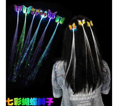 Набір прикрас C 76032 (42) ЦІНА ЗА 24 ШТУК В УПАКОВЦІ