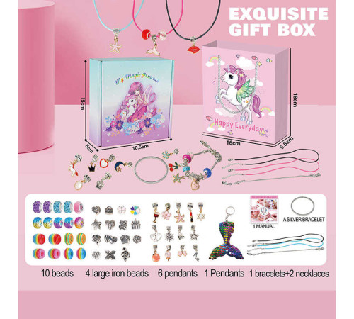 Набір прикрас 762-30 (144/2) намистини, намиста, браслет, брелок, в коробці