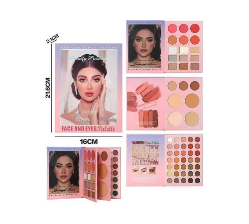 Косметика IG 3119 (96) 35 кольорів тіней, хайлайтери, пудра та контуринг, у коробці