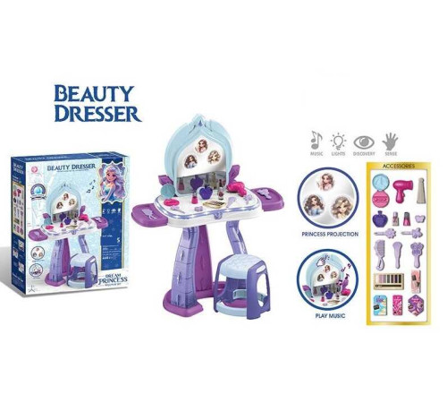 Трюмо 922-226 (12) 37 елементів, розмір: 60.5х27.5х74 см, висота стільчика: 21 см, проєкція, звуки, підсвічування, аксесуари, в коробці