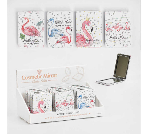 Дзеркальце С 56321 (24) ЦІНА ЗА 12 ШТУК У БЛОЦІ