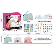 Набір прикрас 762-33 (120/2) намистини, підвіски, сумочка, основи для кольє, основа для браслета, в коробці