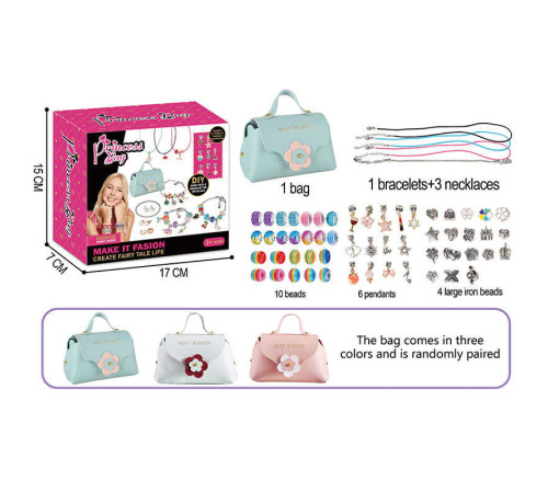 Набір прикрас 762-33 (120/2) намистини, підвіски, сумочка, основи для кольє, основа для браслета, в коробці