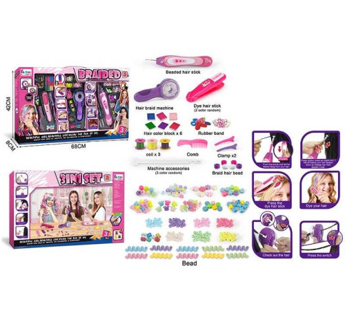 Набір стиліста 923 (12) 3в1, стайлер, 2 гаджети для плетіння, кольорові нитки, намистини, гребінець, в коробці