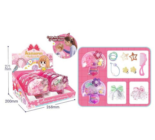 Прикраси YT 059 A (24/2) 5 заколок, 5 резинок, гребінець, у боксі, ЦІНА ЗА 8 ШТУК В БЛОЦІ