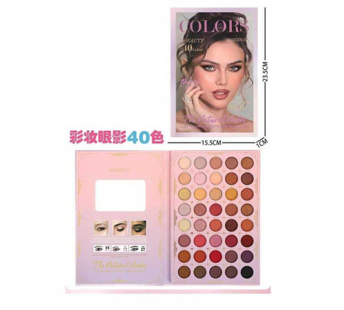 Косметика IG 3077 (144) палетка тіней, 40 кольорів, дзеркальце, в плівці