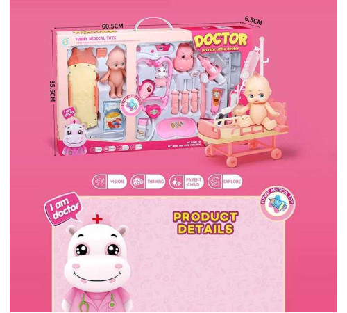 Набір лікаря HZ 697 (24/2) підсвічування, звуки, інструменти, пупс, каталка, фігурки тварин, в коробці – в наличии! Купите сейчас у KAZKOVA