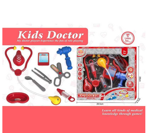 Набір лікаря KJ 1921 A-5 (72/2) в коробці – в наличии! Купите сейчас у KAZKOVA