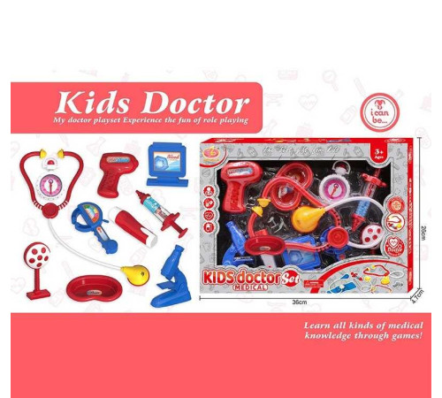 Набір лікаря KJ 1922 A-1 (60/2) в коробці – в наличии! Купите сейчас у KAZKOVA