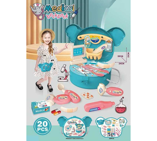Набір лікаря 8923 (144/2) "Слоник", 20 предметів, у валізі – в наличии! Купите сейчас у KAZKOVA