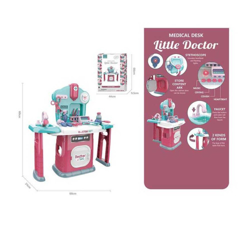 Набір лікаря 661-508 (6) столик, 30 елементів, кран з помповою подачею води, звуки, підсвічування, мелодії, медичні інструменти, стетоскоп, звук серцебиття, в коробці – в наличии! Купите сейчас у KAZKOVA