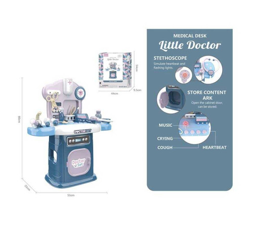 Набір лікаря 661-509 (6) в коробці – в наличии! Купите сейчас у KAZKOVA