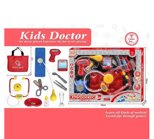 Набір лікаря KJ 1923 A-9 (48/2) в коробці – в наличии! Купите сейчас у KAZKOVA