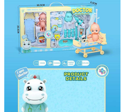 Набір лікаря HZ 897 (24/2) підсвічування, звуки, інструменти, пупс, каталка, фігурки тварин, в коробці – в наличии! Купите сейчас у KAZKOVA