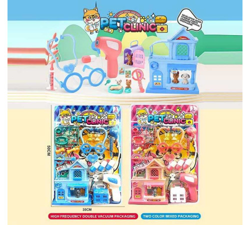 Набір ветеринара 398-27 (48/2) 2 види, будиночок, переноска, фігурки тварин, стетоскоп, пігулки, шприц, термометр, окуляри, аксесуари по догляду, на листі – в наличии! Купите сейчас у KAZKOVA